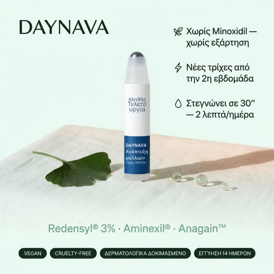 Daynava™ Roll-On για Ανάπτυξη Μαλλιών