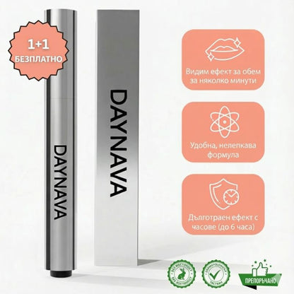 Daynava – За плътни, сочни устни