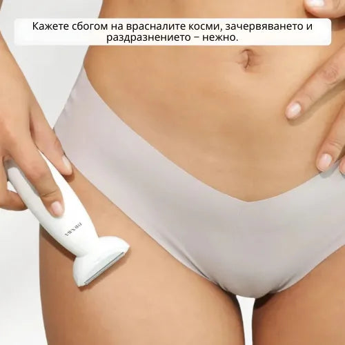 Daynava™ 5 в 1 Електрическа Самобръсначка