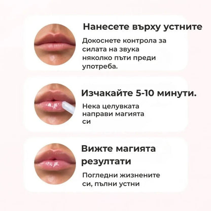 Daynava – За плътни, сочни устни
