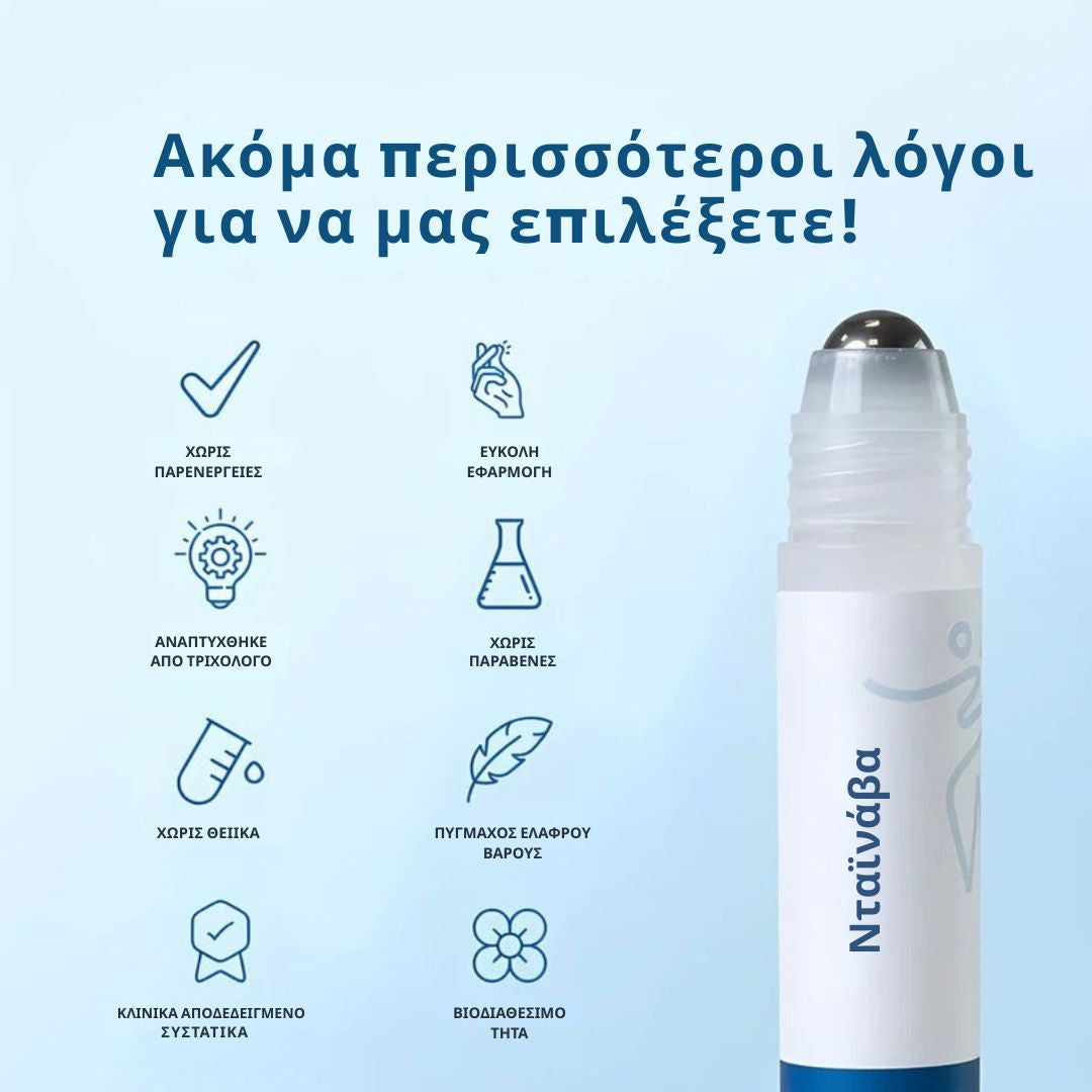 Daynava™ Roll-On για Ανάπτυξη Μαλλιών