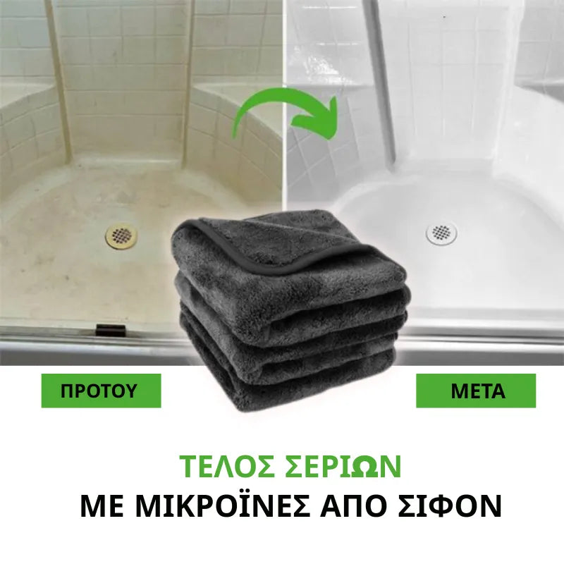 Πανί Μικροϊνών Σιφόν