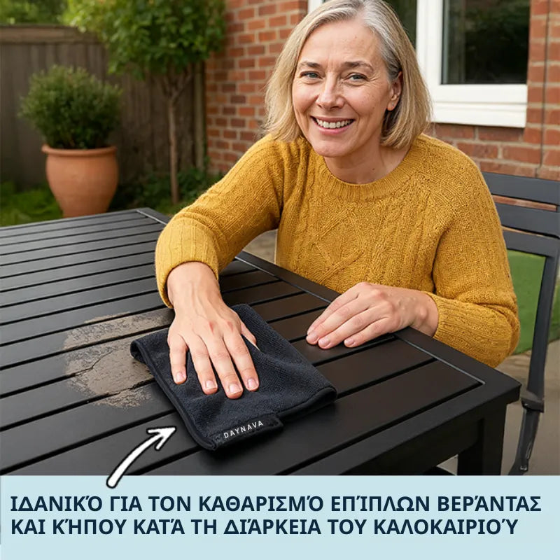 Πανί Μικροϊνών Σιφόν