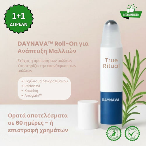 Daynava™ Roll-On για Ανάπτυξη Μαλλιών