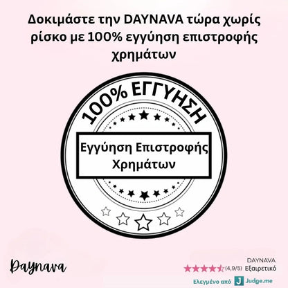 Ηλεκτρική Λίμα Ποδιών Daynava - Daynava
